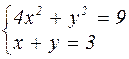 Найти корень уравнения в mathcad