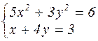 Найти корень уравнения в mathcad