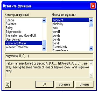 Решение уравнений методом крамера mathcad
