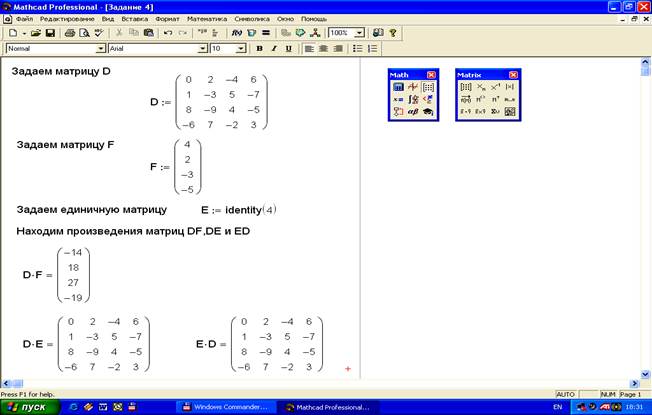 Решение уравнений методом крамера mathcad