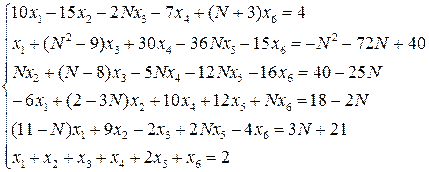 Решение уравнений методом крамера mathcad
