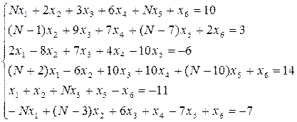 Решение уравнений методом крамера mathcad