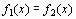 Функции для решения одного уравнения в mathcad вы знаете