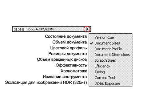 Квадро сколько каналов