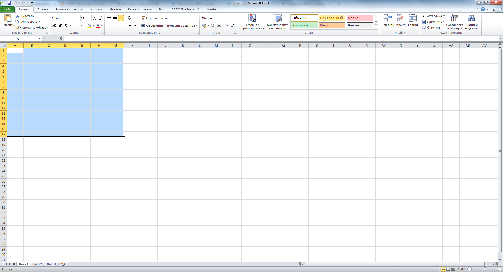 Знак диапазона в excel. Vba цвет ячейки. Выделенный диапазон vba. Программа на вижуал бейсике. Программа вба в экселе.