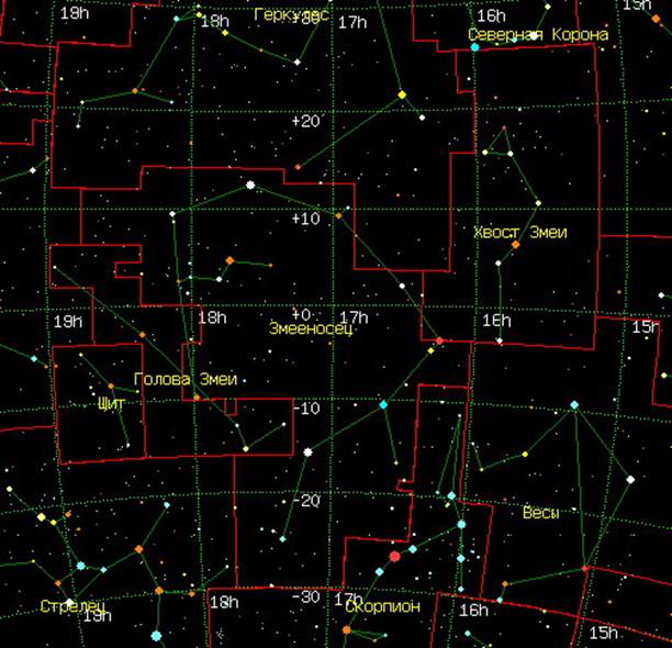 Змееносец (ophiuchus). Созвездие змееносец. Зодиакальные созвездия змееносец. Змееносец на карте звездного неба. Змееносец созвездие самая яркая звезда.