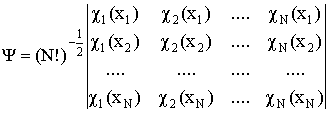 В приближении борна оппенгеймера в гамильтониан электронного уравнения входят операторы
