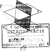 Докажите что если две параллельные плоскости пересекаются третьей то прямые пересечения параллельны. Смотреть фото Докажите что если две параллельные плоскости пересекаются третьей то прямые пересечения параллельны. Смотреть картинку Докажите что если две параллельные плоскости пересекаются третьей то прямые пересечения параллельны. Картинка про Докажите что если две параллельные плоскости пересекаются третьей то прямые пересечения параллельны. Фото Докажите что если две параллельные плоскости пересекаются третьей то прямые пересечения параллельны