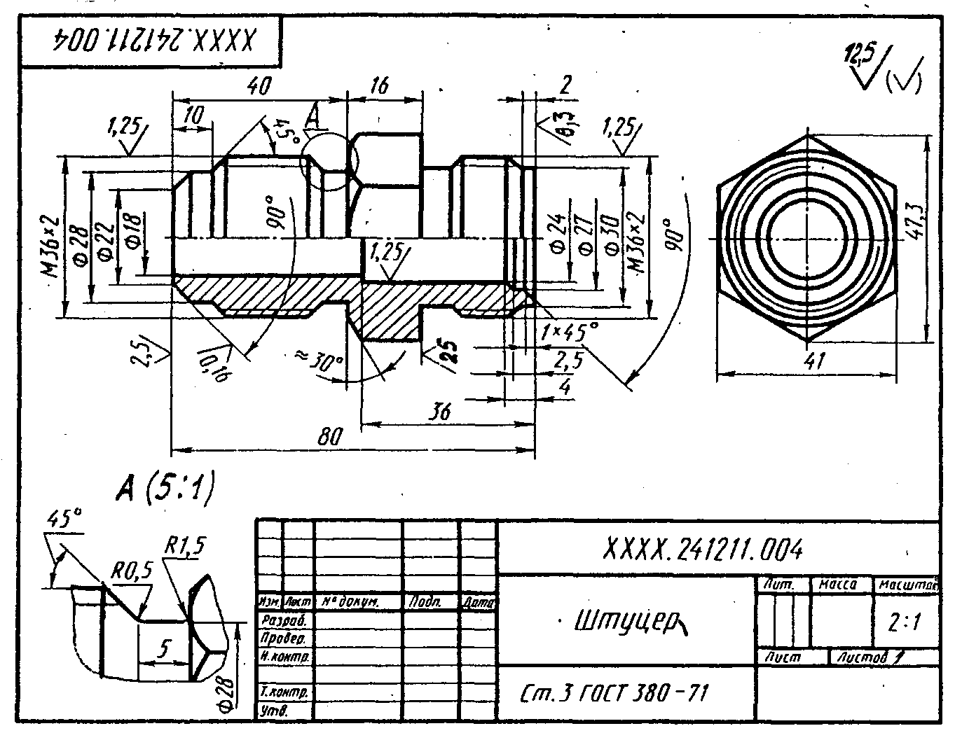 Сделать чертеж на телефоне фото Shkola-2.ru