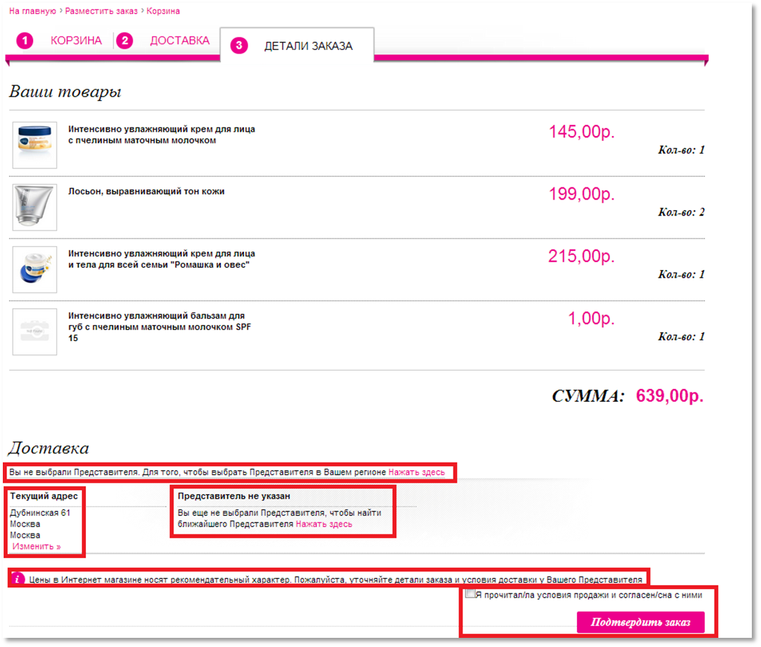 всегда используйте безопасное подключение. текущий адрес. получить текущий адрес. Sent система. получить текущий адрес.