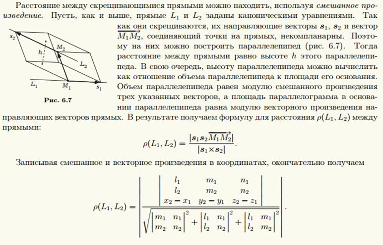 Картинки ВЫРАЖЕНИЕ СКАЛЯРНОГО ПРОИЗВЕДЕНИЯ ВЕКТОРОВ ЧЕРЕЗ ИХ КООРДИНАТЫ