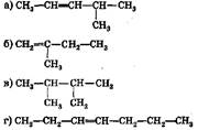 2 3 диметилбутен изомерия. 2,3-Диметилбутена-2 изомерия. 2 3 Диметилбутен 2 формула. Изомеры 2 3 диметилбутена 2. 2 3 Диметилбутен 2 ацетон.