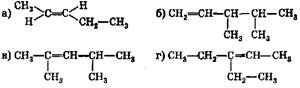 Транс пентен 1. 3 Этилпентен 1 формула. Изомеры для 2 4 диметилпентен. Цис 4 4 диметилпентен 2. 4 4 Диметилпентен 2 геометрические изомеры.