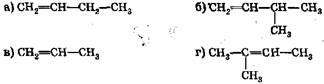Пентен 1 алкены. Реакция бромирования Пентина 1. Бромирование пентена. Пентен 1 br2. Пентен 2 и бром.