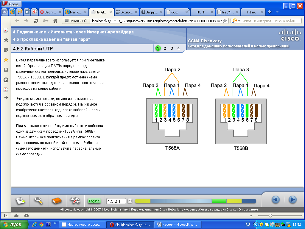 Автомат световых эффектов на микроконтроллере atmega8. Микросхема mp3394s схема включения. Oz960gn схема включения. Схема блок сепарации нефти. Схемы pm.