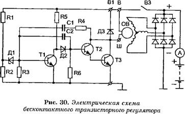 Схема бесконтактного регулятора напряжения