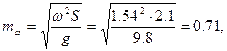 площадь поперечного сечения плунжера формула