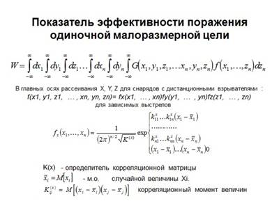 Средняя rdflhfnbxtrfz взвешенная формула. Коэффициент положения поражает воображение. Коэффициент положения поражает воображение. Показатели положения. Классификация степени активности кариеса.