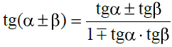 Упрости tg a b tg a b. TG(A+B). TG A + TG B. TG A B формула. TG A TG B формула.