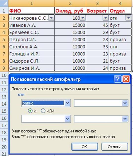 http://ok-t.ru/mydocxru/baza6/938429359912.files/image194.jpg