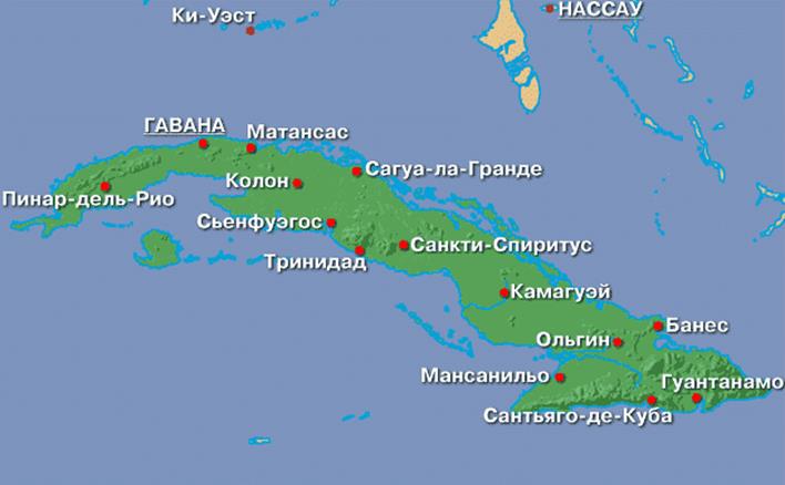 Куба география 7 класс. Остров Куба географическое положение. Политическая карта Кубы. Куба экономико географическое положение.