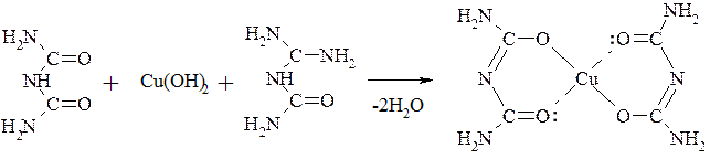 Гидроксид натрия и угольная кислота