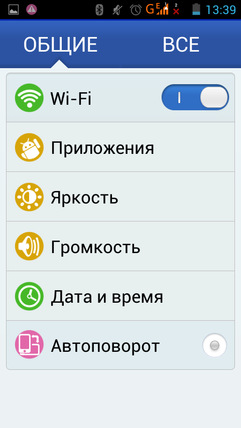 Настройки яркости на андроид. Uncorex. Приложения яркость. Приложения яркость. Яркость дисплея.