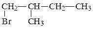 1 бром 2 метилбутан. Уравнение дегидрогалогенирования 2 бром 2 метилбутана. 2 Метилбутан хлорирование механизм. 2 Хлор 2 метилбутан. Реакция бромирования 2 метилбутана.