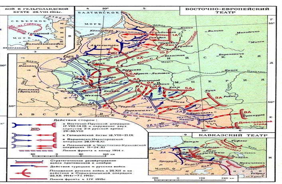 Восточно-Прусская операция 1914 карта. Наступление в Восточной Пруссии. Наступление в Восточной Пруссии 1914. Прусская операция дата