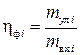 Что такое фракционная степень очистки. image044. Что такое фракционная степень очистки фото. Что такое фракционная степень очистки-image044. картинка Что такое фракционная степень очистки. картинка image044. Значения коэффициентов степени очистки, которые могут быть получены в конкретных газоочистительных аппаратах, зависят от фракционного (дисперсного) состава улавливаемых частиц.