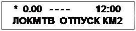 Сутп ржд что такое. Смотреть фото Сутп ржд что такое. Смотреть картинку Сутп ржд что такое. Картинка про Сутп ржд что такое. Фото Сутп ржд что такое