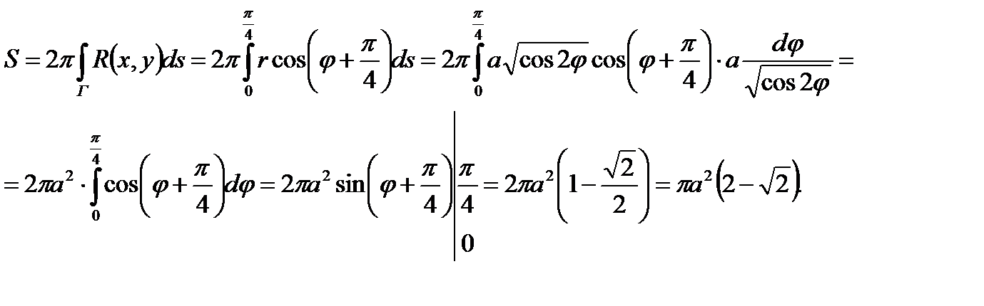 Интеграл dt. Интеграл от 1. Эллиптический интеграл 1 рода. Вычисление криволинейного интеграла 1 рода примеры. Интеграл от 1/SHX.