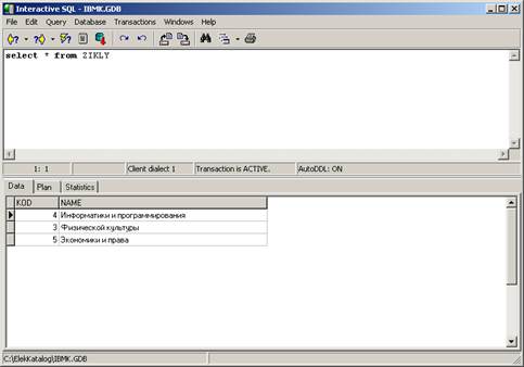 User 1c 8. Файл cd 1с. 1cd. Файл cd 1с. Users 1c.