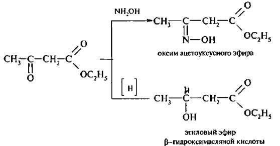 Этил эфир. Ацетоуксусный эфир и бромная вода. Ацетоуксусный эфир формула. Енольная форма ацетоуксусной кислоты. Ацетоуксусный эфир fecl3.