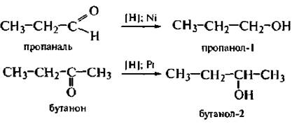 Пропаналь и гидроксид меди реакция. Пропанол 2 и калий реакция. Бутанон получение. Пропаналь. Пропаналь и натрий.
