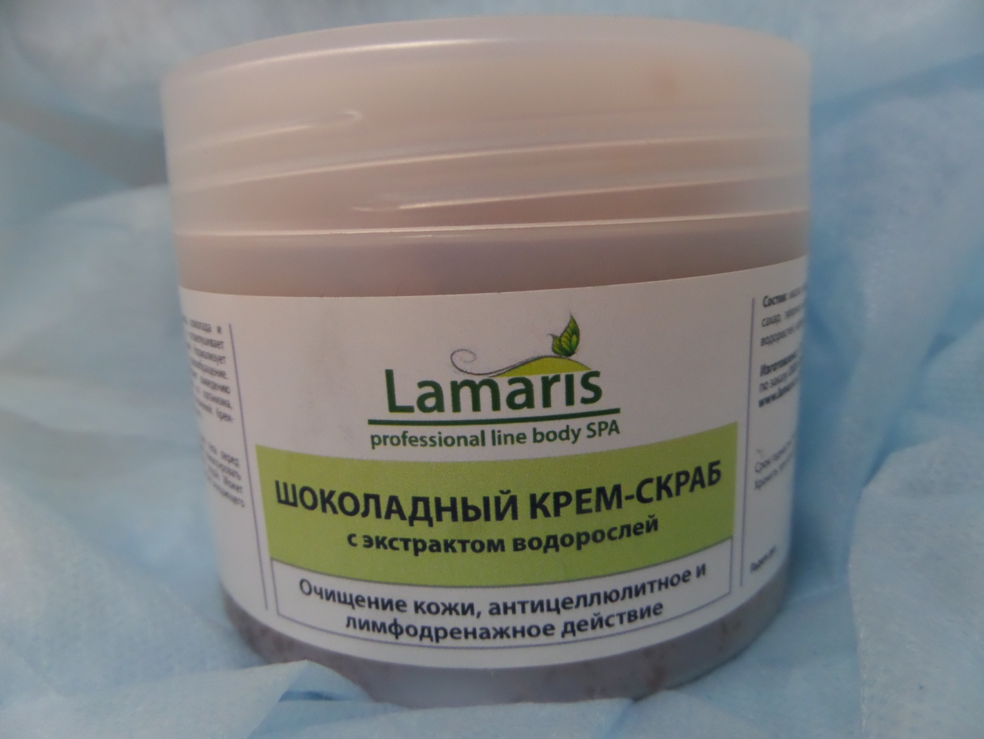 Ламарис Профессиональная Косметика Официальный Сайт Купить