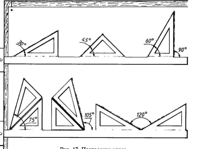75 какой угол. Угол 75 градусов черчение. Угол 45 градусов чертеж. Угол 75 градусов из Угольников. Угол 75 градусов из двух треугольников.