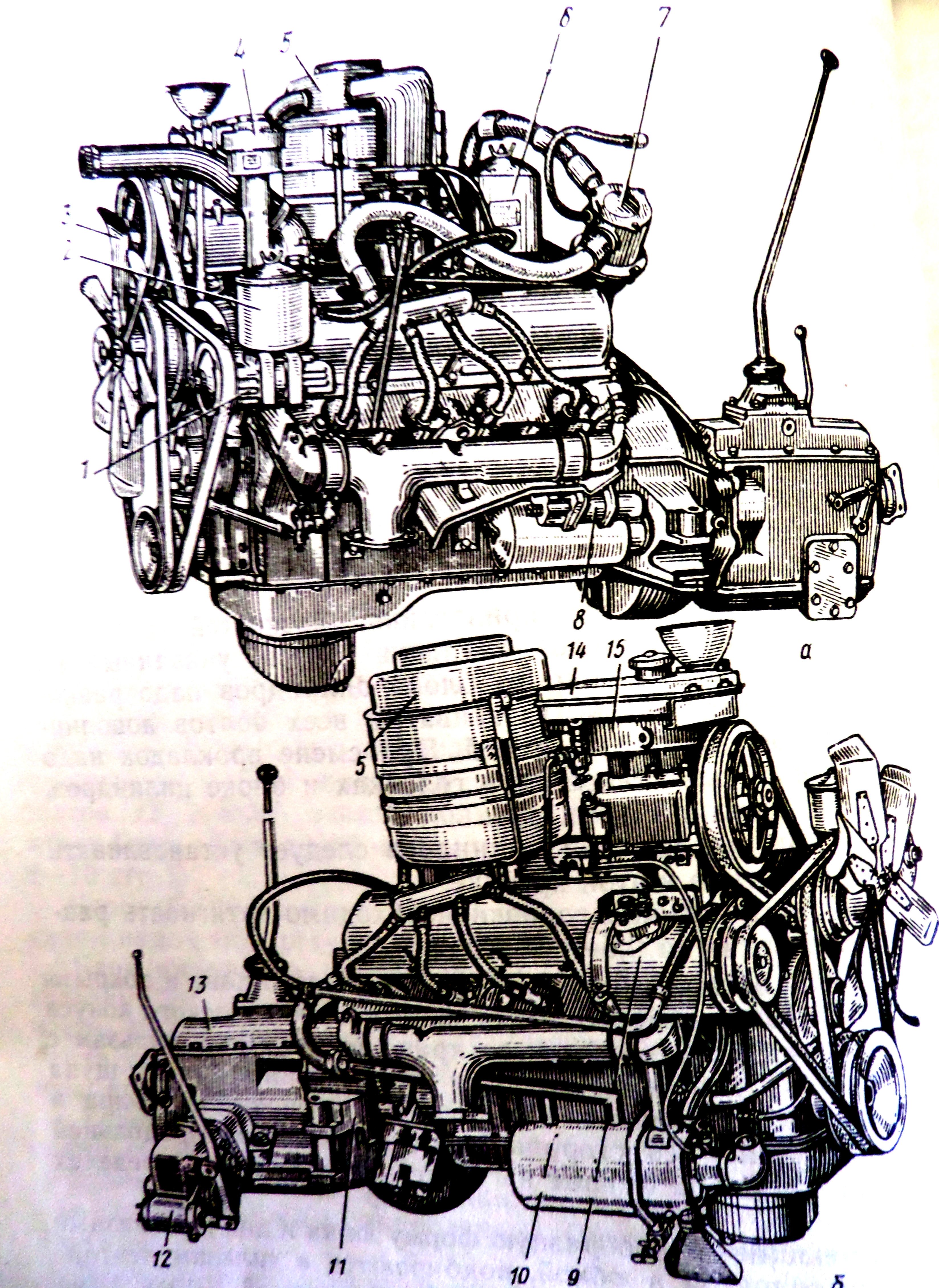 Мотор зил 131. Двигатель ЗИЛ 131 130. Двигатель от ЗИЛ 131. Привод двигателя ЗИЛ-130. ДВС ЗИЛ 130.