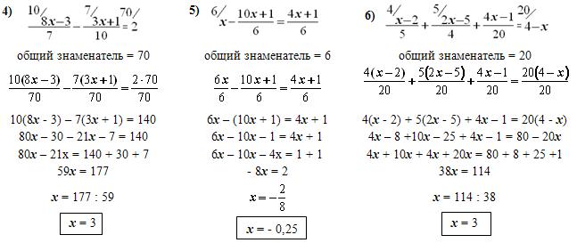 Уравнения 7 8 класс задания. Решение уравнений сводящихся к линейным. Решение уравнений с одним неизвестным. Сложные линейные уравнения. Решение уравнений с 1 неизвестным сводящихся к линейным.