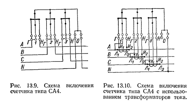 Счётчик активной энергии СА4У-И672М - купить в Красноярске. Состояние: Б/у. Счёт