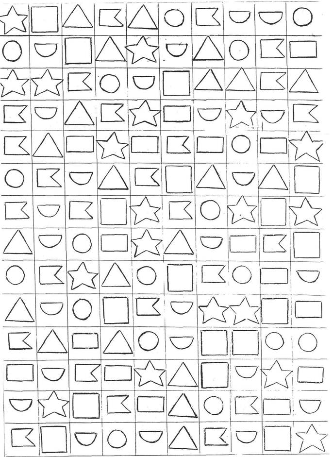 Методика корректурная проба для младших школьников с картинками