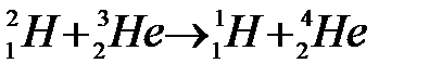 Эв люционный. Найти энергию выделяющуюся при реакции 2/1h +3/2he =. Выделяется или поглощается энергия при реакции 2 4 he + 1 3 h - 3 6 li + 0 1 n. Найти энергию, выделяющуюся при реакциях: а) h he h he 4 2 1 1 3 2 2 1    ; б). ЭВ В Адж.