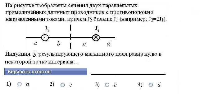 Три параллельных длинных прямых проводника. На рисунке изображены сочения двух пара. На рисунке изображены сечения двух параллельных. На рисунке изображены сечения двух параллельных прямолинейных. На рисунке изображены сечения 2 параллельных прямолинейных длинных.