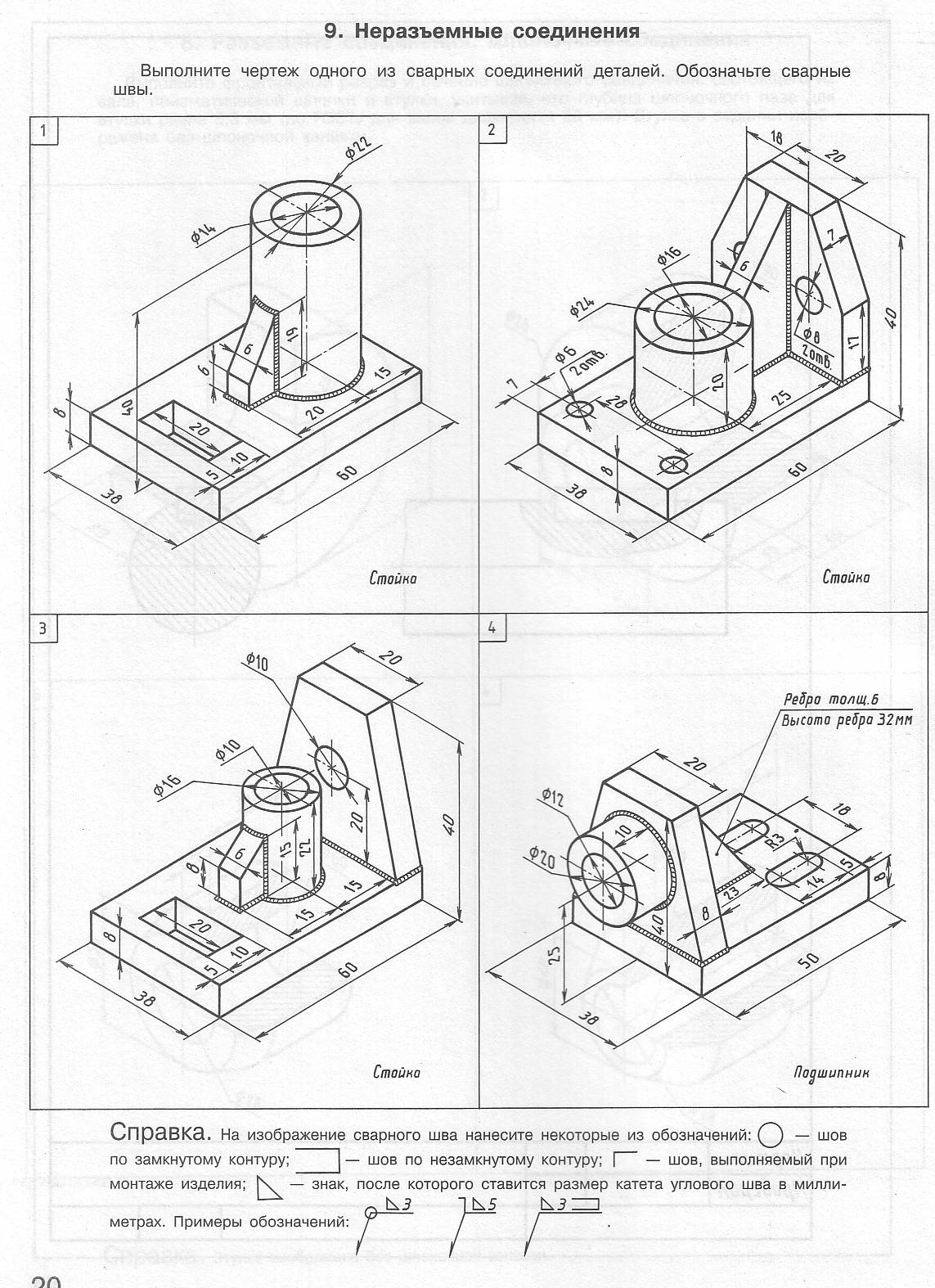 http://ok-t.ru/studopedia/baza12/677121560392.files/image033.jpg