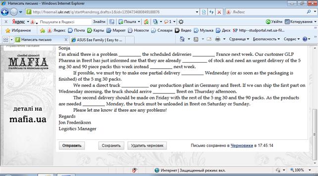 Types of sentences in english. Ответ:read the text and mark the sentences t true or f false. Match the words in the box with the numbers числа. Read and complete the text перевод. Sentence is.