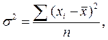 Формула сигмы. Формула сигмы