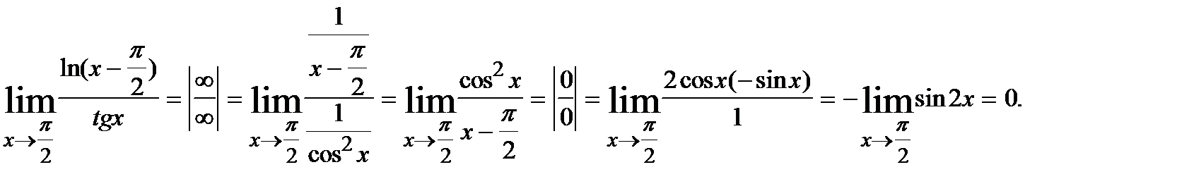 Lim x 3 x2 5x 3. Правило Лопиталя. Вычислить предел используя правило Лопиталя. Предел Lim x=0 sin(x)x. Lim 1/cos2x.