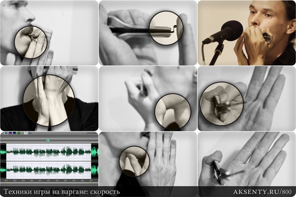 Варган как научиться играть правильно схема