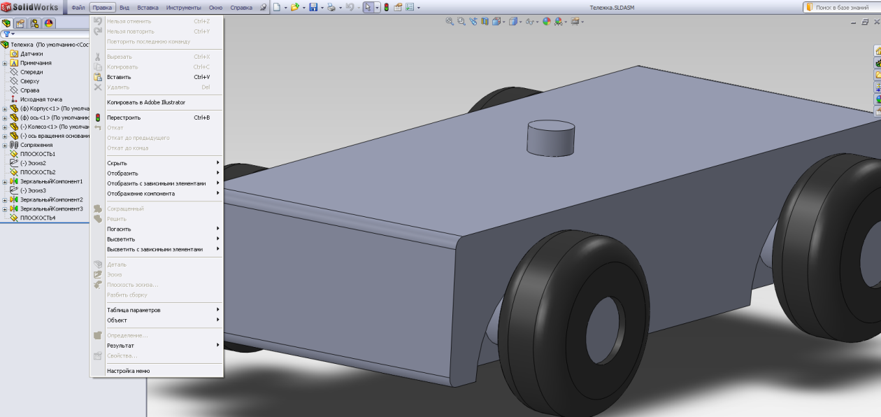 Чертеж детали из листового металла в SOLIDWORKS - YouTube