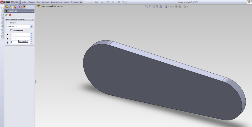 Скругление в фигме